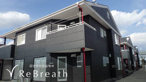 認定中古収益物件 ReBreath（リブレス）