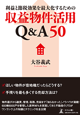 書籍イメージ