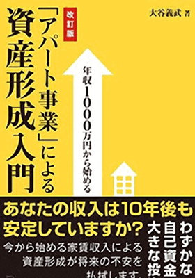 書籍イメージ