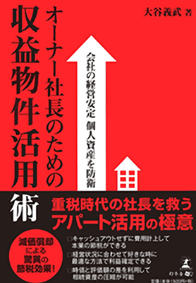 書籍イメージ