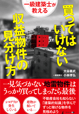 書籍イメージ
