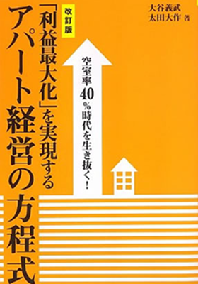 書籍イメージ