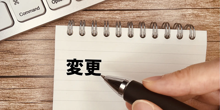 ウェルスハックイメージ