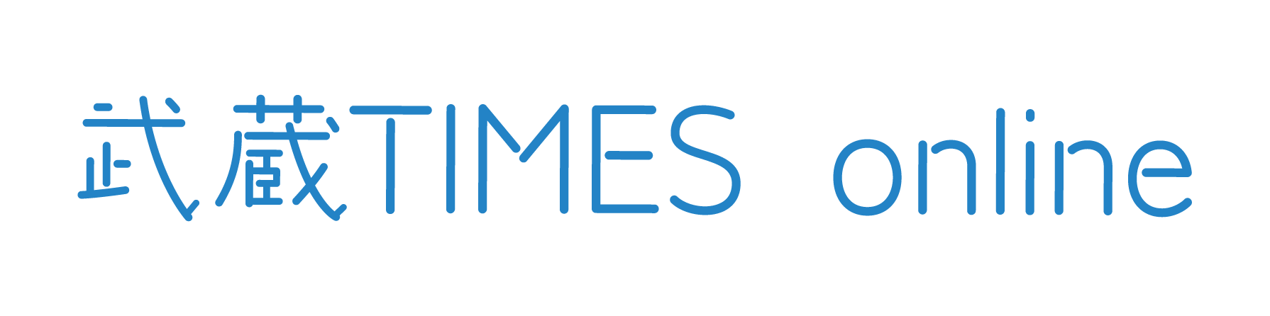 武蔵TIMES online