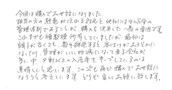 Y.S その他画像