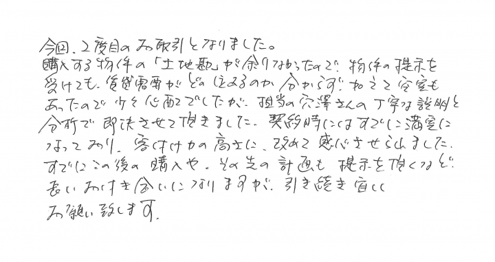 S.Y その他画像