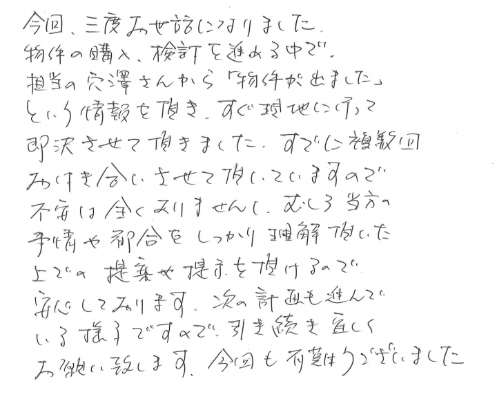 S.Y その他画像
