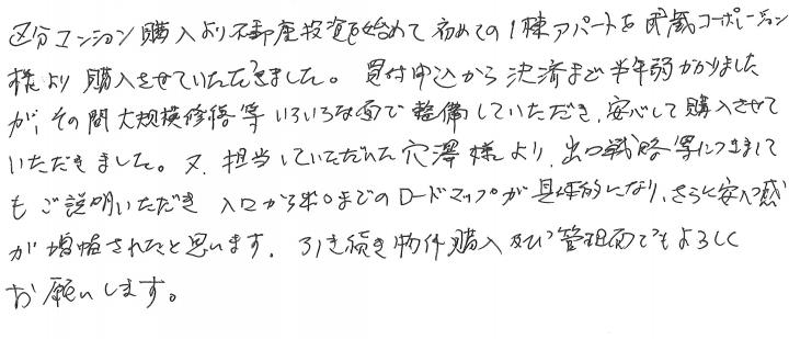 匿名希望 その他画像