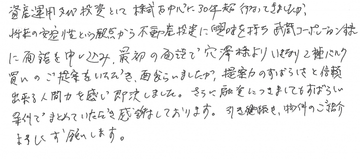 匿名希望 その他画像