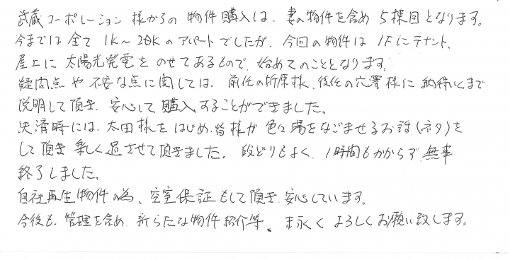 匿名希望 その他画像