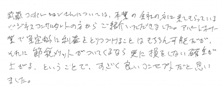 匿名希望 その他画像
