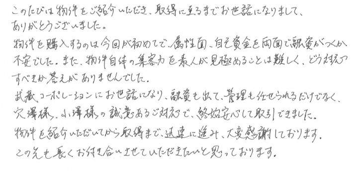 F.A その他画像