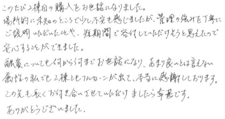 F.A その他画像