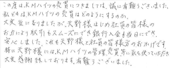 M.K 画像2