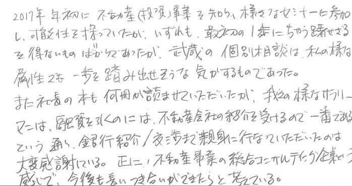 H.M その他画像