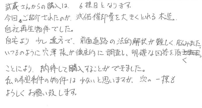 匿名希望 その他画像