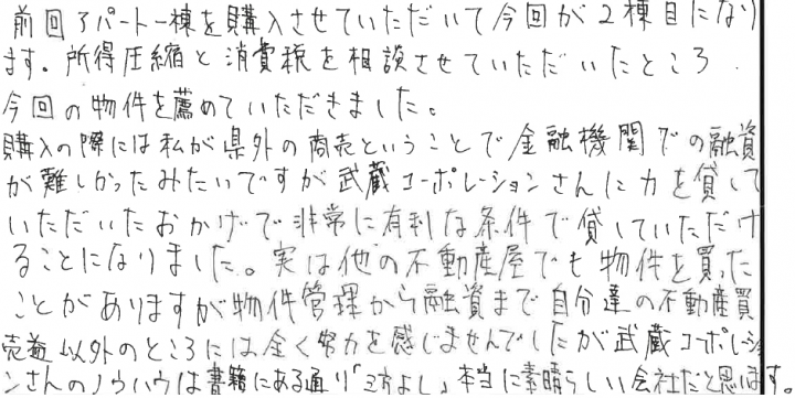 S.T その他画像