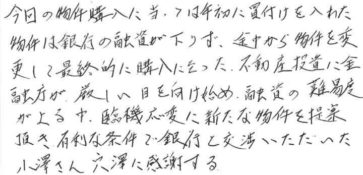 I.N その他画像