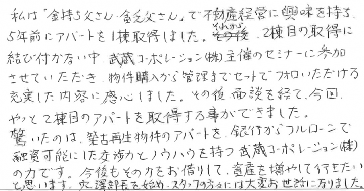 K.K その他画像