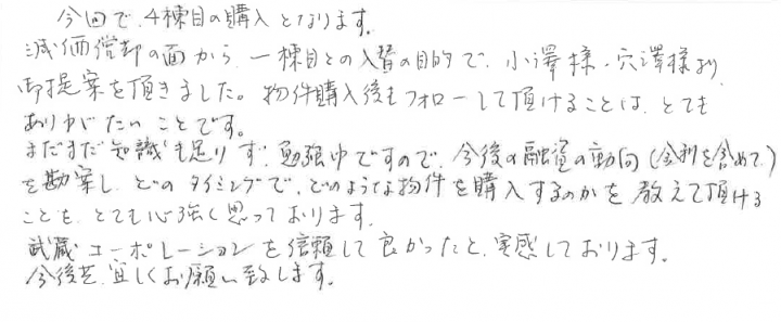 Y.U その他画像