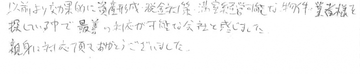 匿名希望 その他画像
