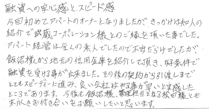 S.N その他画像