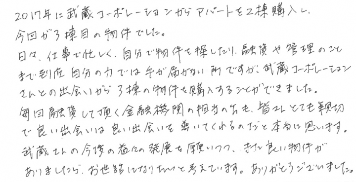 K・S その他画像