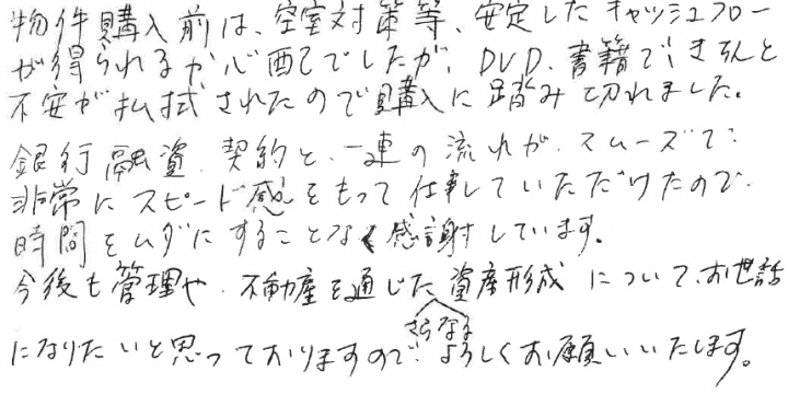匿名希望 その他画像