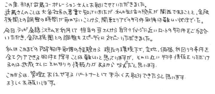 匿名希望 その他画像