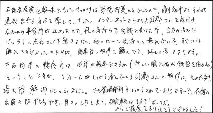 T・S その他画像