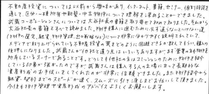 匿名希望 その他画像