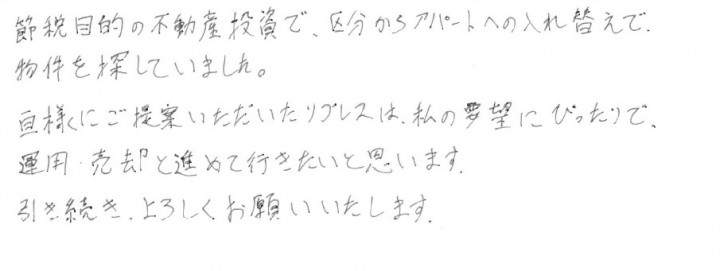 I・H その他画像