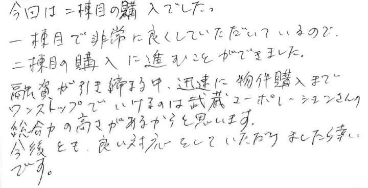 匿名希望 その他画像