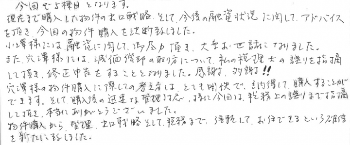 Y・Y その他画像