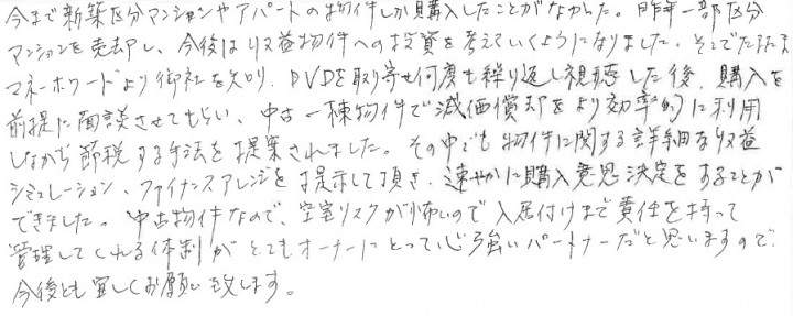 匿名希望 その他画像