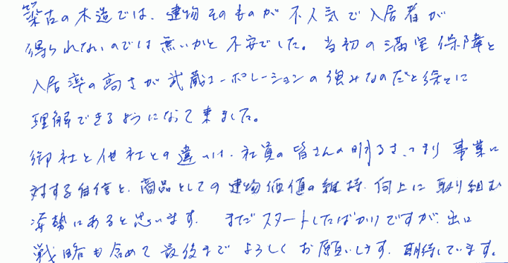 匿名希望 その他画像