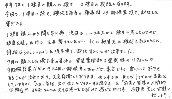 匿名希望 その他画像