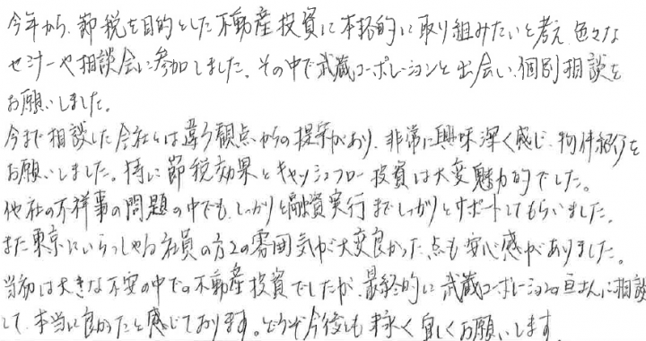 匿名希望 その他画像