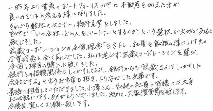 匿名希望 その他画像