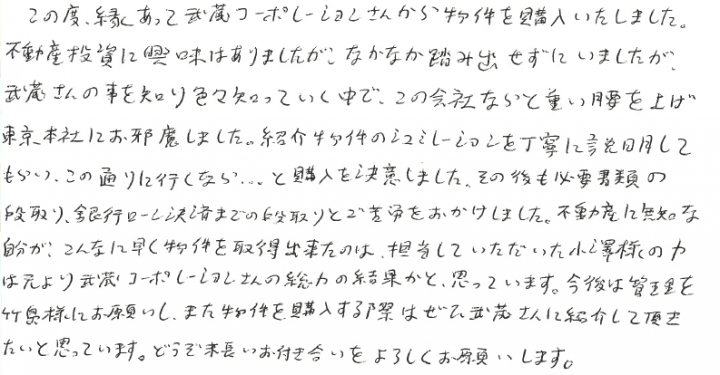 匿名希望 その他画像