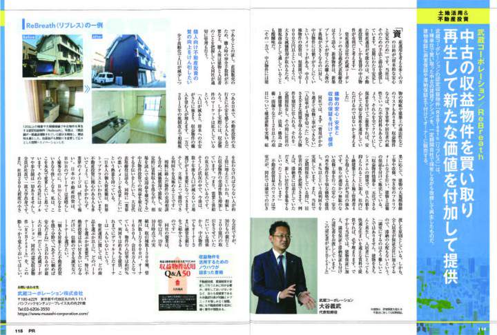 ダイヤモンド 週刊