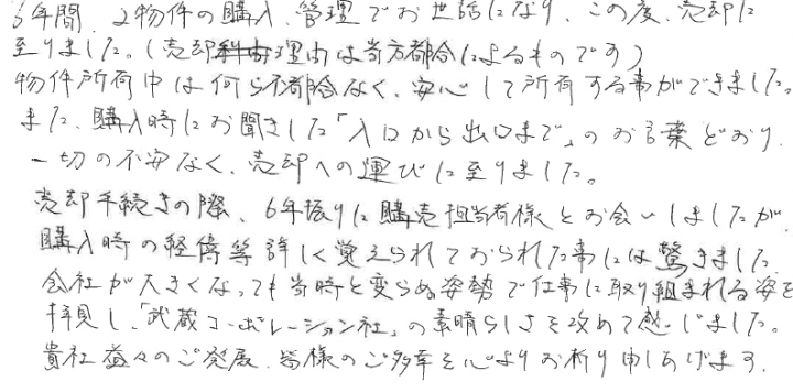 匿名希望 画像2