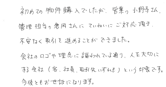 W・H その他画像