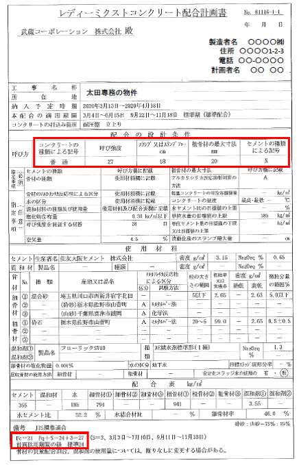 事例紹介ブログ 不動産投資専門サイト 武蔵コーポレーション 事例紹介ブログ 不動産投資専門サイト 武蔵コーポレーション