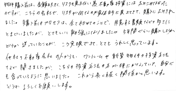 匿名希望 その他画像