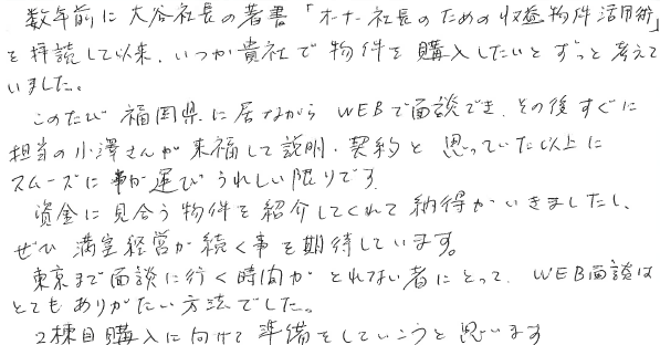 I・J その他画像