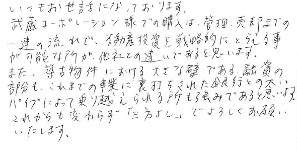 匿名希望 その他画像