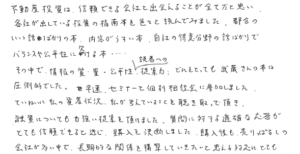 匿名希望 その他画像