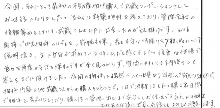 N・M その他画像