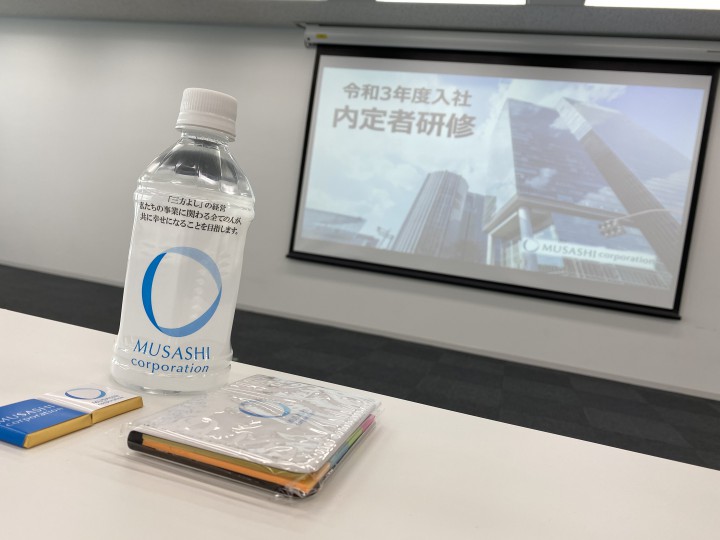 【内定者向け研修会を開催しました】 画像